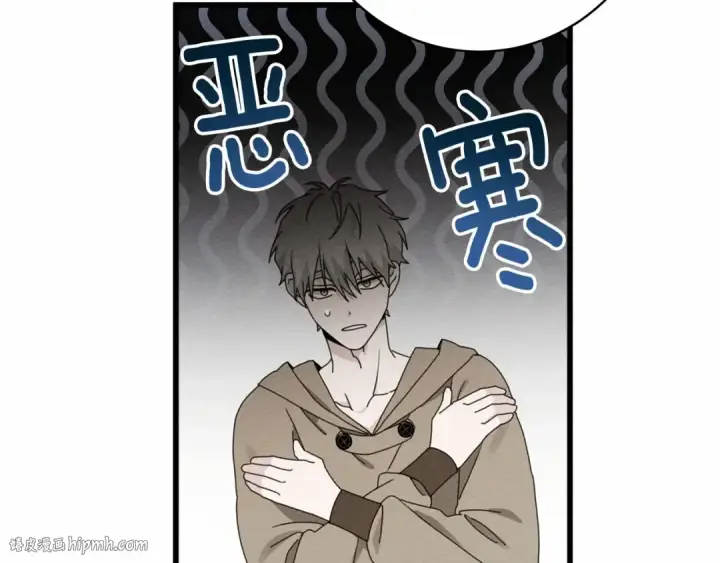《橡树之下》第50话 醋了醋了图136