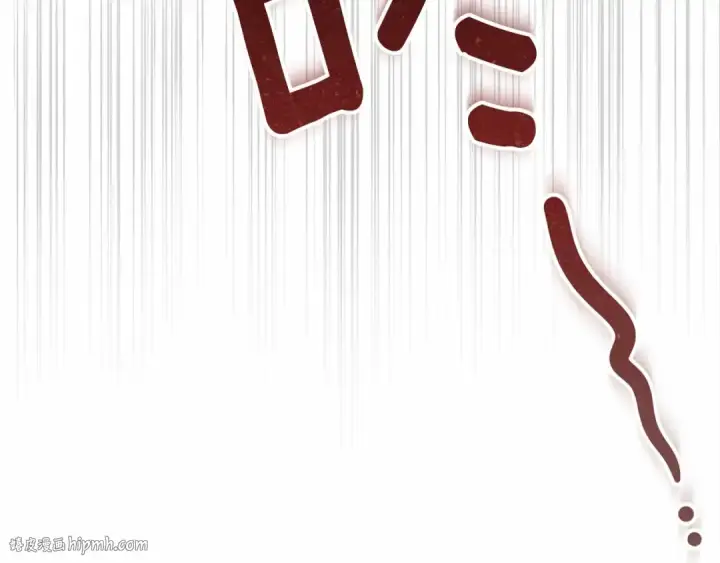 《橡树之下》第50话 醋了醋了图232