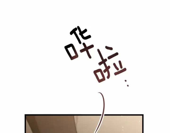 《橡树之下》第50话 醋了醋了图97