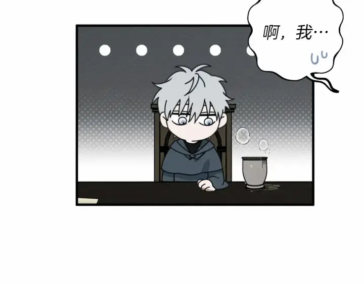 《橡树之下》第51话 还真是霸道啊图161