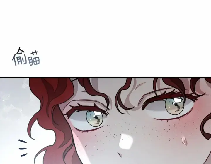 《橡树之下》第51话 还真是霸道啊图162