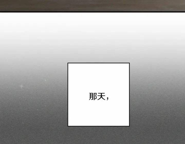 《橡树之下》第51话 还真是霸道啊图166