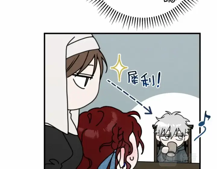 《橡树之下》第51话 还真是霸道啊图171