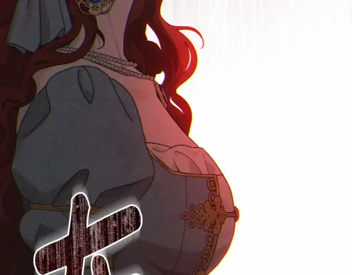 《橡树之下》第51话 还真是霸道啊图195