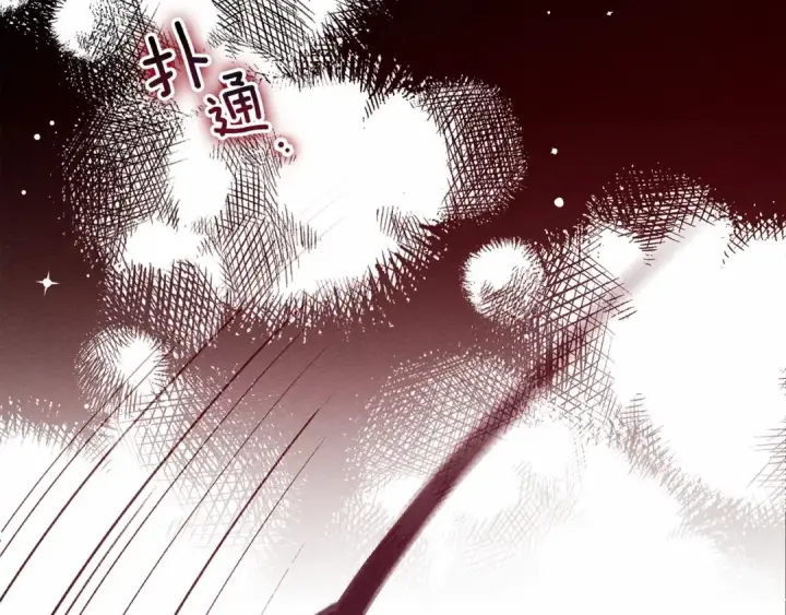 《橡树之下》第51话 还真是霸道啊图199