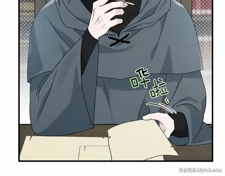 《橡树之下》第51话 还真是霸道啊图216