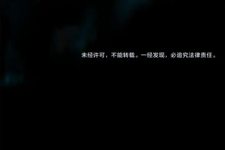 《橡树之下》第51话 还真是霸道啊图228