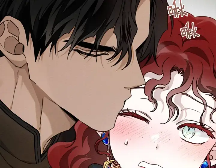 《橡树之下》第51话 还真是霸道啊图233