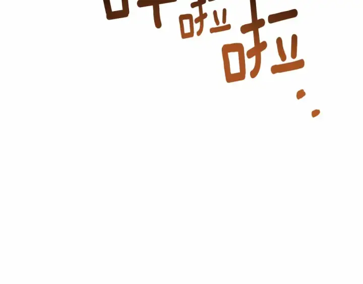 《橡树之下》第51话 还真是霸道啊图25