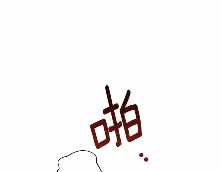 《橡树之下》第51话 还真是霸道啊图35
