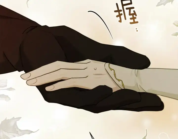《橡树之下》第51话 还真是霸道啊图51