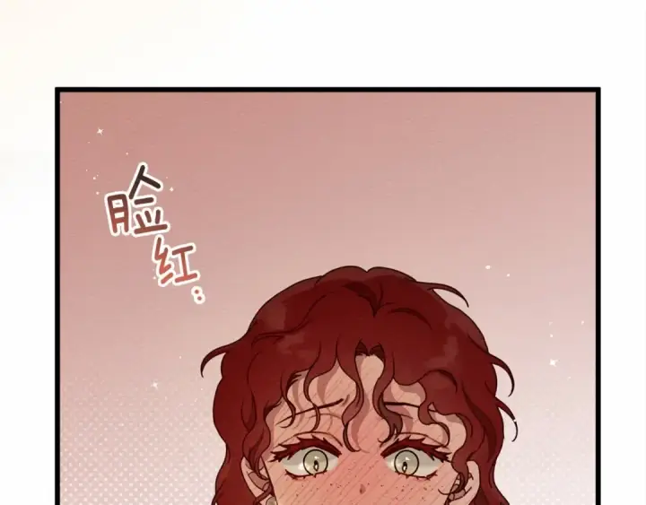 《橡树之下》第51话 还真是霸道啊图59