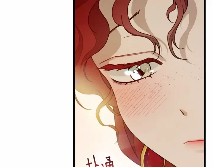 《橡树之下》第51话 还真是霸道啊图66