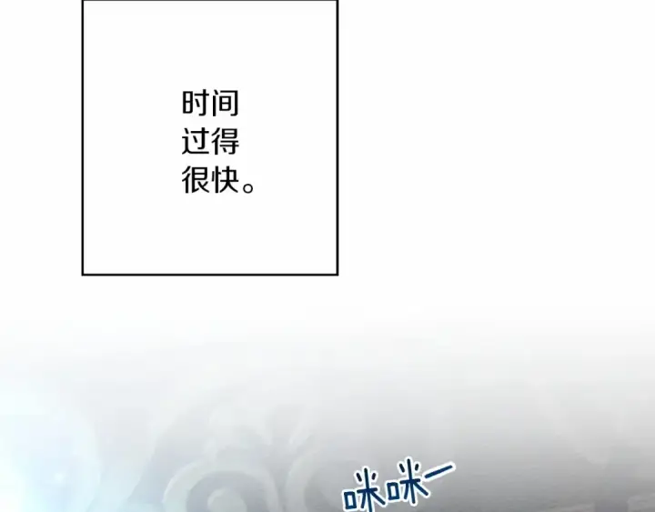 《橡树之下》第51话 还真是霸道啊图77