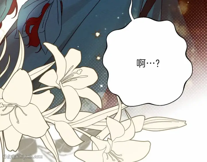 《橡树之下》第51话 还真是霸道啊图8