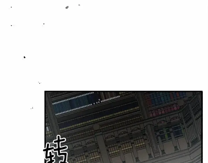 《橡树之下》第52话 第一次冲突图127