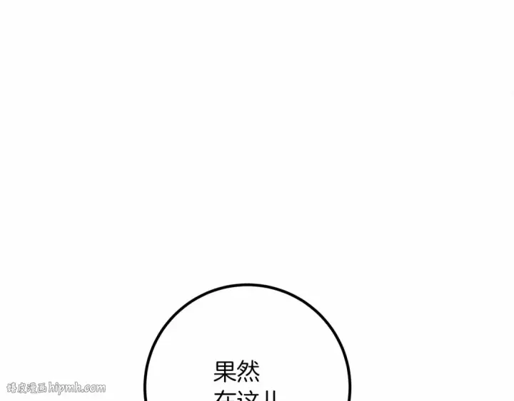 《橡树之下》第52话 第一次冲突图16