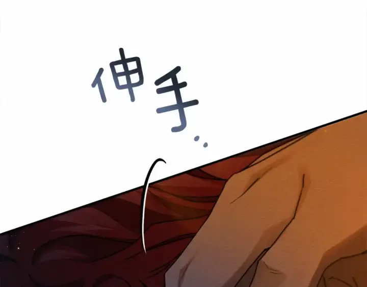 《橡树之下》第52话 第一次冲突图230