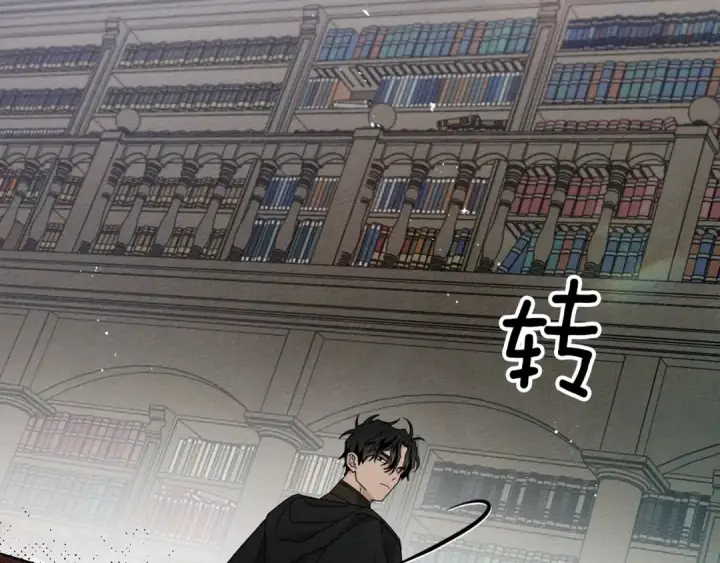 《橡树之下》第52话 第一次冲突图76