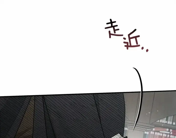 《橡树之下》第52话 第一次冲突图82