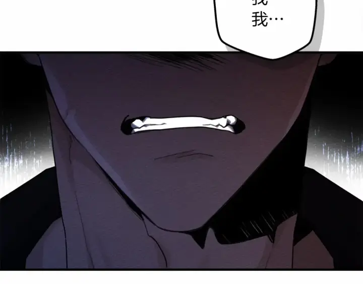 《橡树之下》第53话 要让你离不开我图10