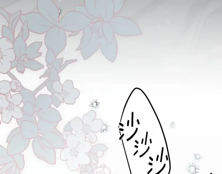 《橡树之下》第53话 要让你离不开我图134