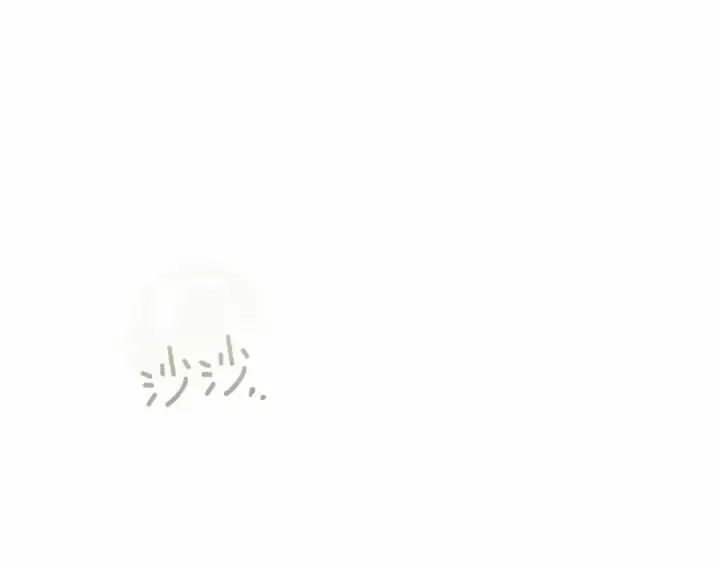 《橡树之下》第53话 要让你离不开我图202
