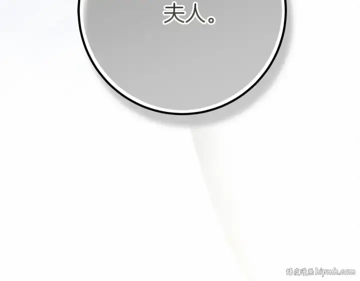 《橡树之下》第53话 要让你离不开我图224