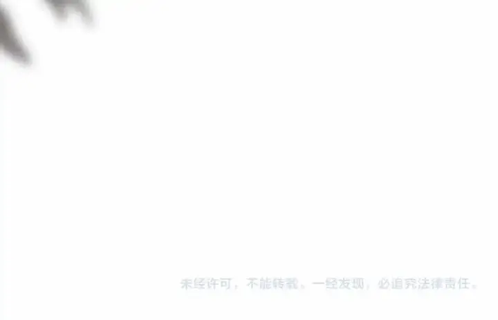 《橡树之下》第53话 要让你离不开我图247