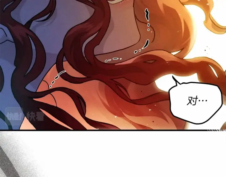 《橡树之下》第53话 要让你离不开我图3