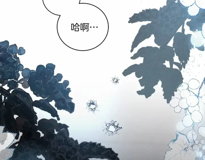 《橡树之下》第53话 要让你离不开我图60