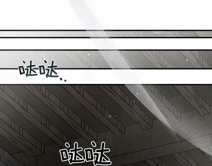 《橡树之下》第54话 躲在墙角图107