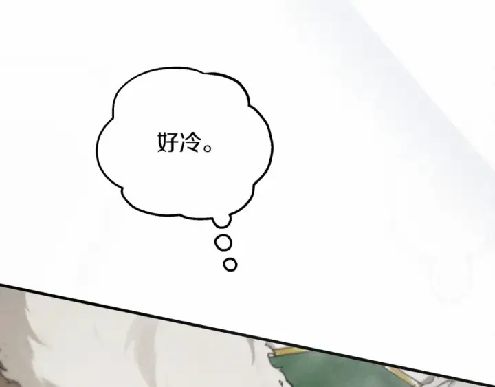 《橡树之下》第54话 躲在墙角图111