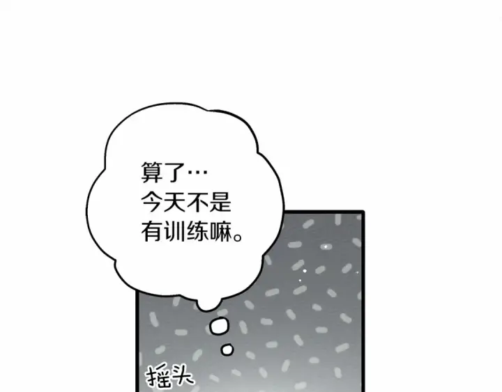 《橡树之下》第54话 躲在墙角图114