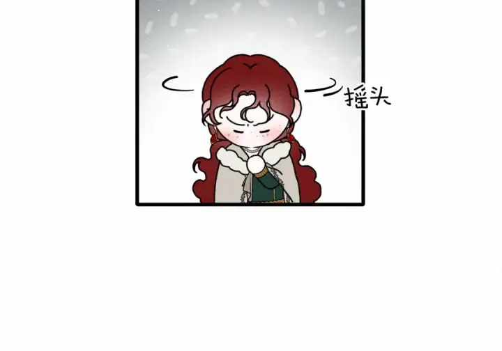 《橡树之下》第54话 躲在墙角图115