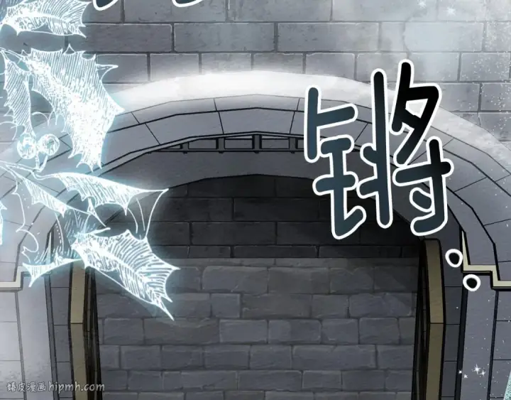 《橡树之下》第54话 躲在墙角图120