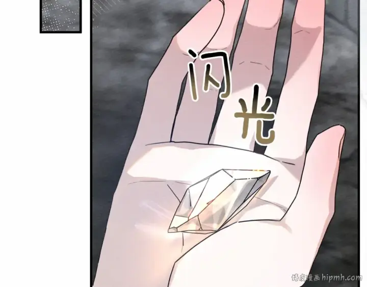 《橡树之下》第54话 躲在墙角图144
