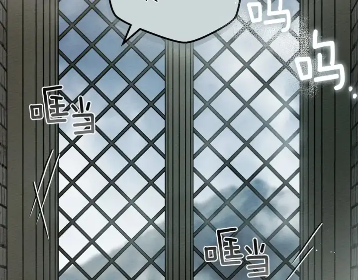 《橡树之下》第54话 躲在墙角图18
