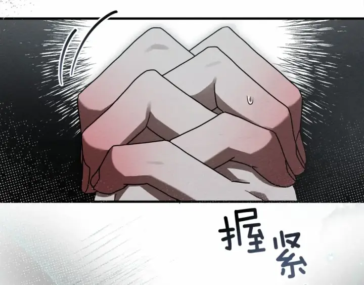 《橡树之下》第54话 躲在墙角图180