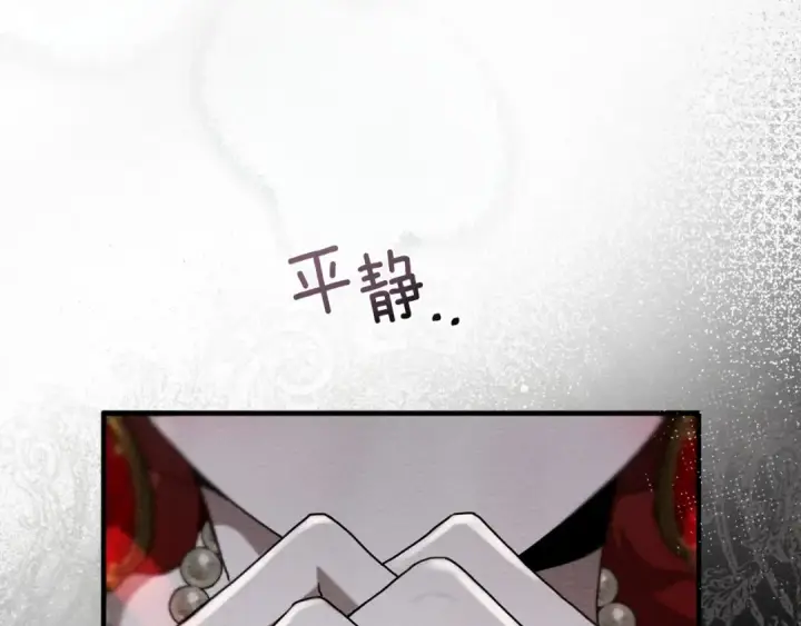 《橡树之下》第54话 躲在墙角图191