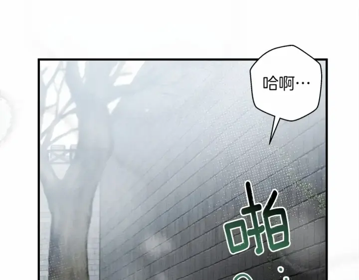 《橡树之下》第54话 躲在墙角图212