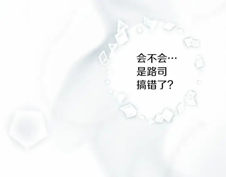 《橡树之下》第54话 躲在墙角图215