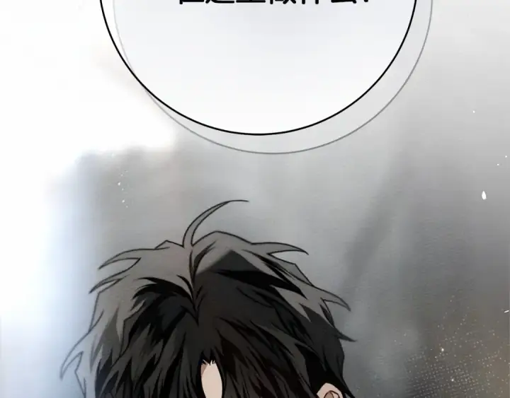 《橡树之下》第54话 躲在墙角图236