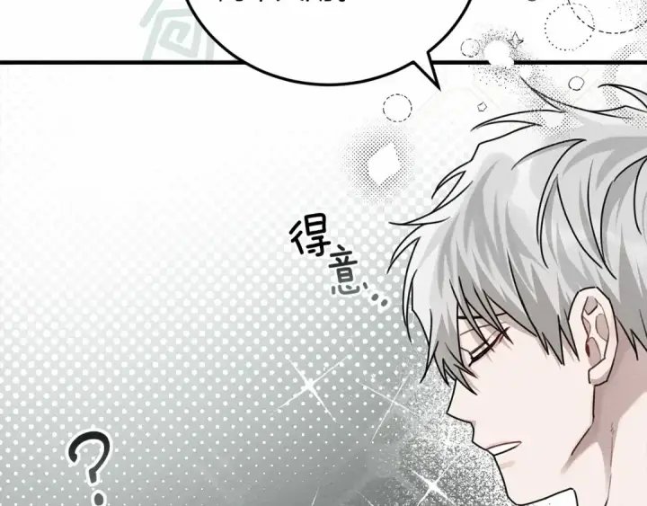《橡树之下》第54话 躲在墙角图31