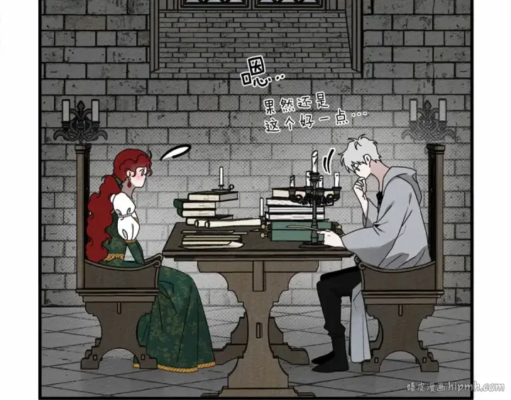 《橡树之下》第54话 躲在墙角图40