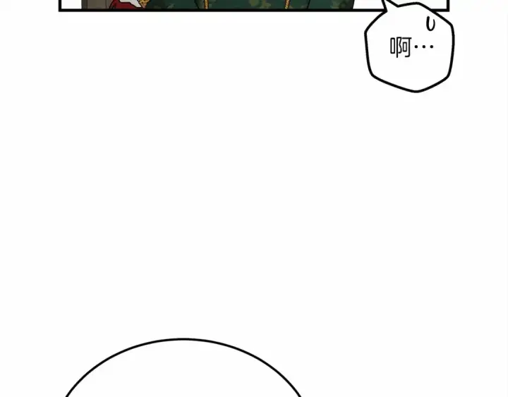 《橡树之下》第54话 躲在墙角图63