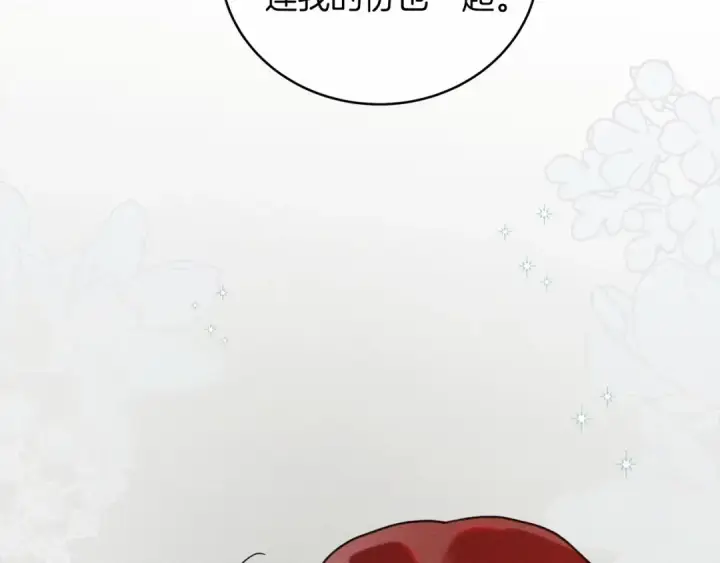 《橡树之下》第54话 躲在墙角图74