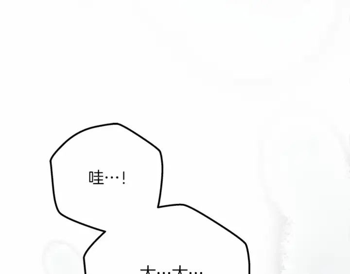《橡树之下》第55话 哄老婆啦图117