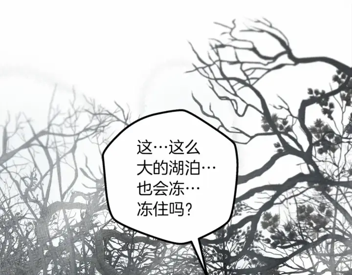 《橡树之下》第55话 哄老婆啦图122