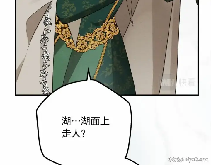 《橡树之下》第55话 哄老婆啦图128